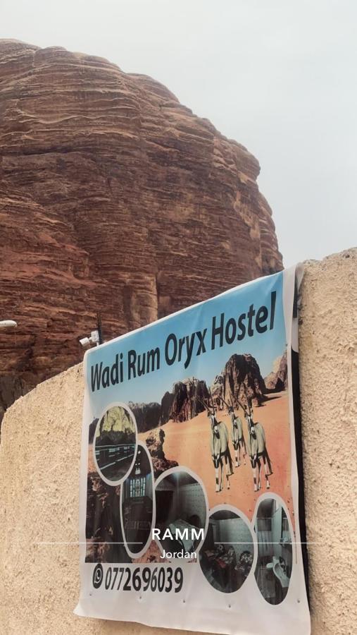 Wadi Rum Oryx Hostel & Tours Exterior photo